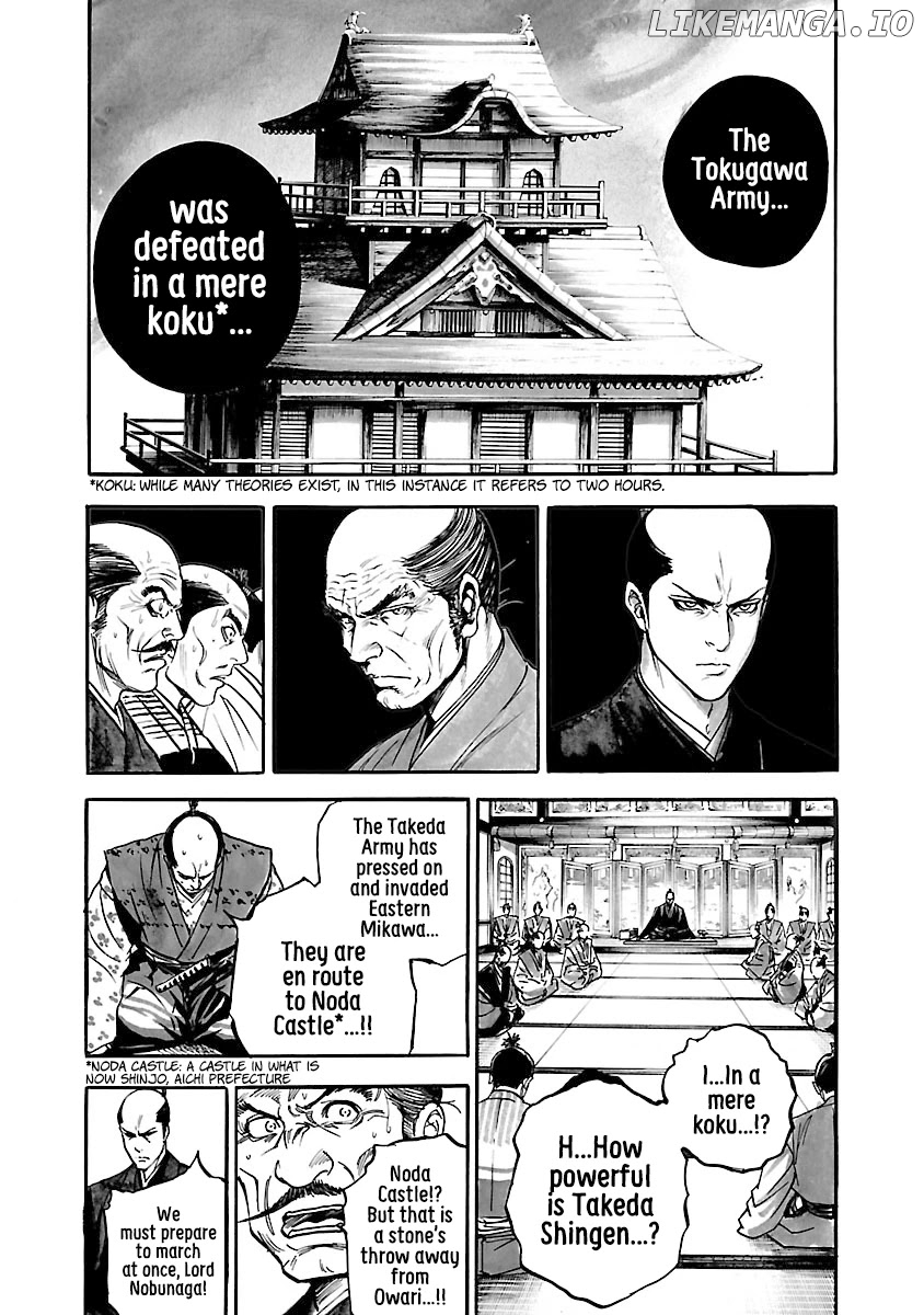 The Man Who Killed Nobunaga chapter 7 - page 24