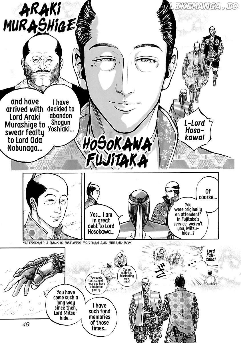 The Man Who Killed Nobunaga chapter 8 - page 13