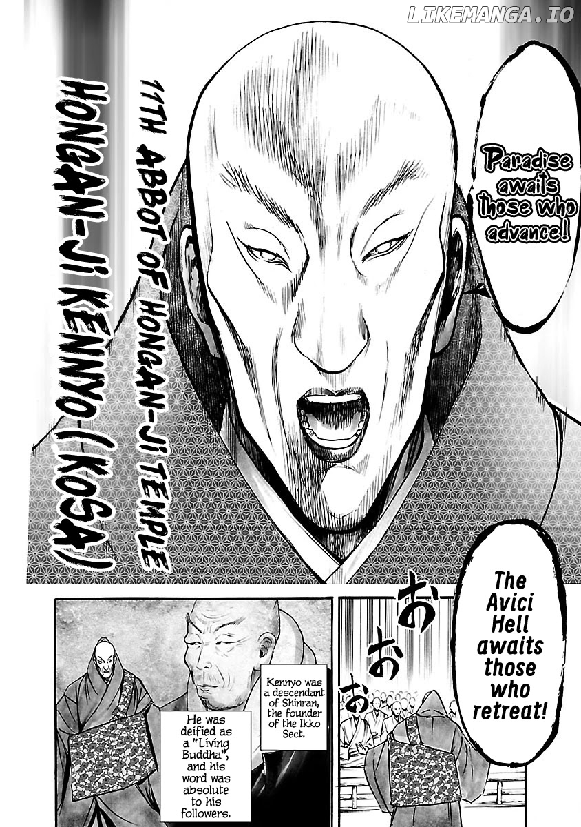 The Man Who Killed Nobunaga chapter 8 - page 4