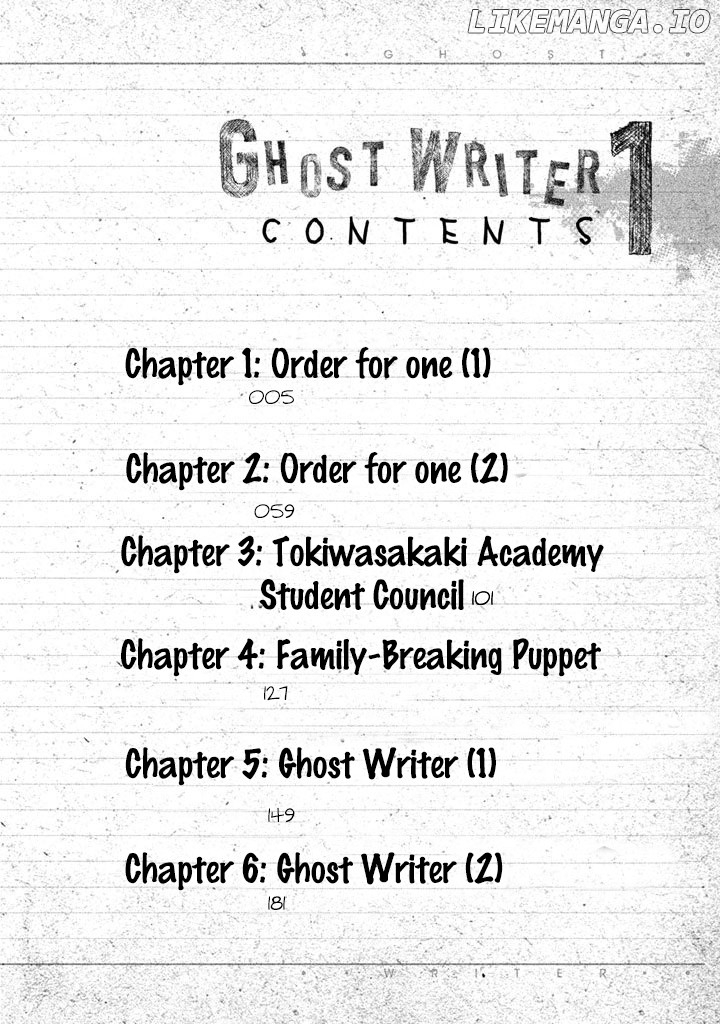 Ghost Writer (MIKAGE Natsu) chapter 1 - page 2