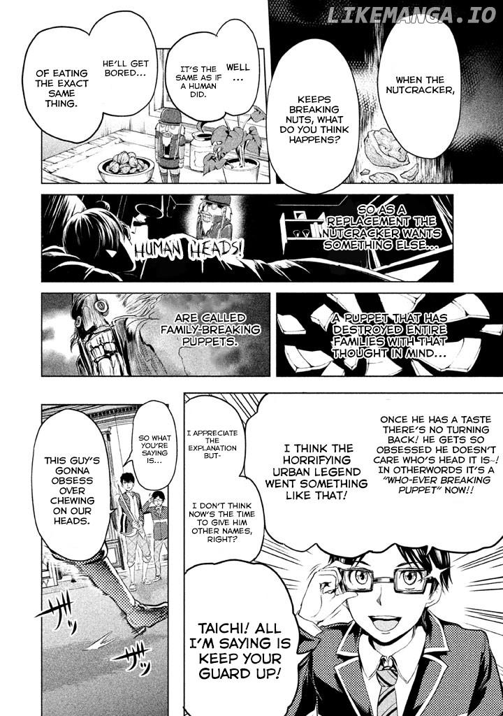 Ghost Writer (MIKAGE Natsu) chapter 4 - page 5