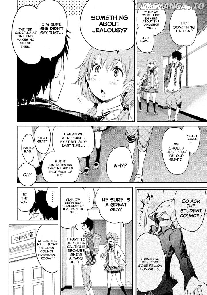 Ghost Writer (MIKAGE Natsu) chapter 3 - page 2