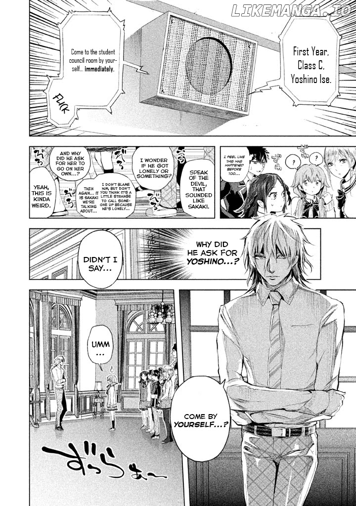 Ghost Writer (MIKAGE Natsu) chapter 22 - page 18