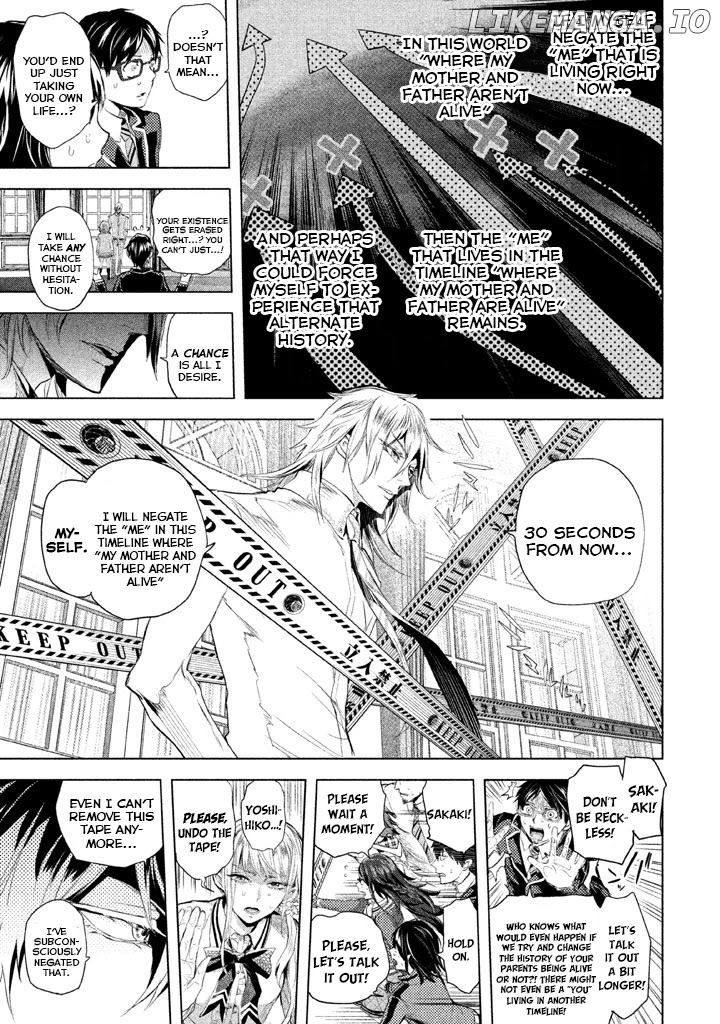 Ghost Writer (MIKAGE Natsu) chapter 22 - page 29