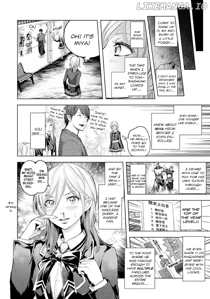 Ghost Writer (MIKAGE Natsu) chapter 21 - page 6