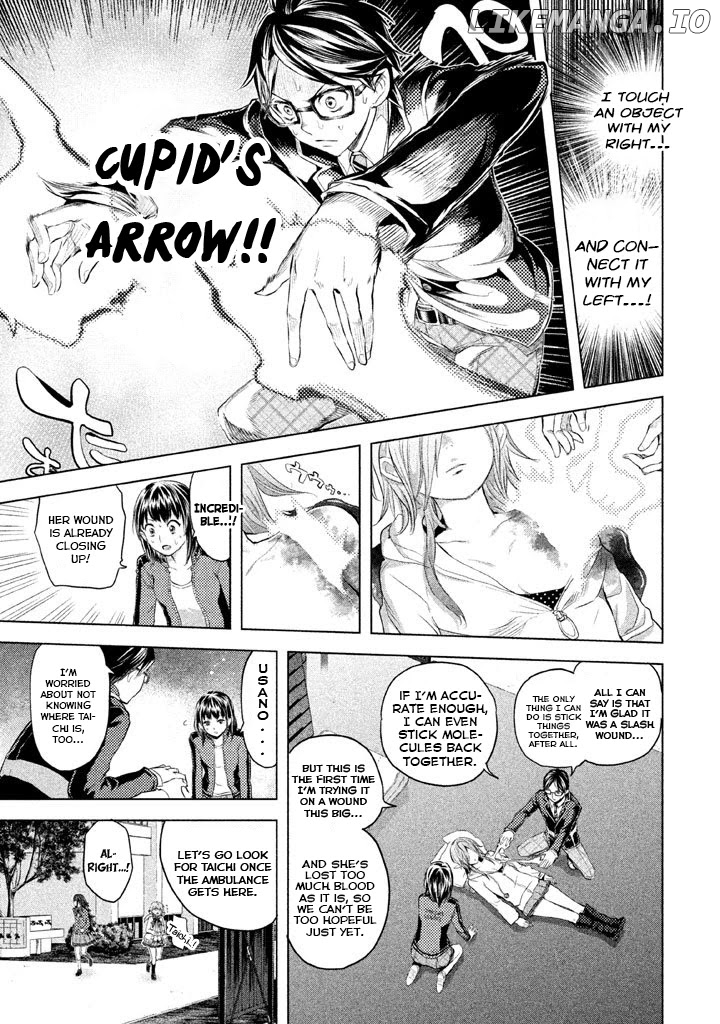 Ghost Writer (MIKAGE Natsu) chapter 21 - page 9