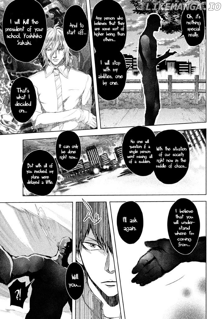 Ghost Writer (MIKAGE Natsu) chapter 18 - page 9