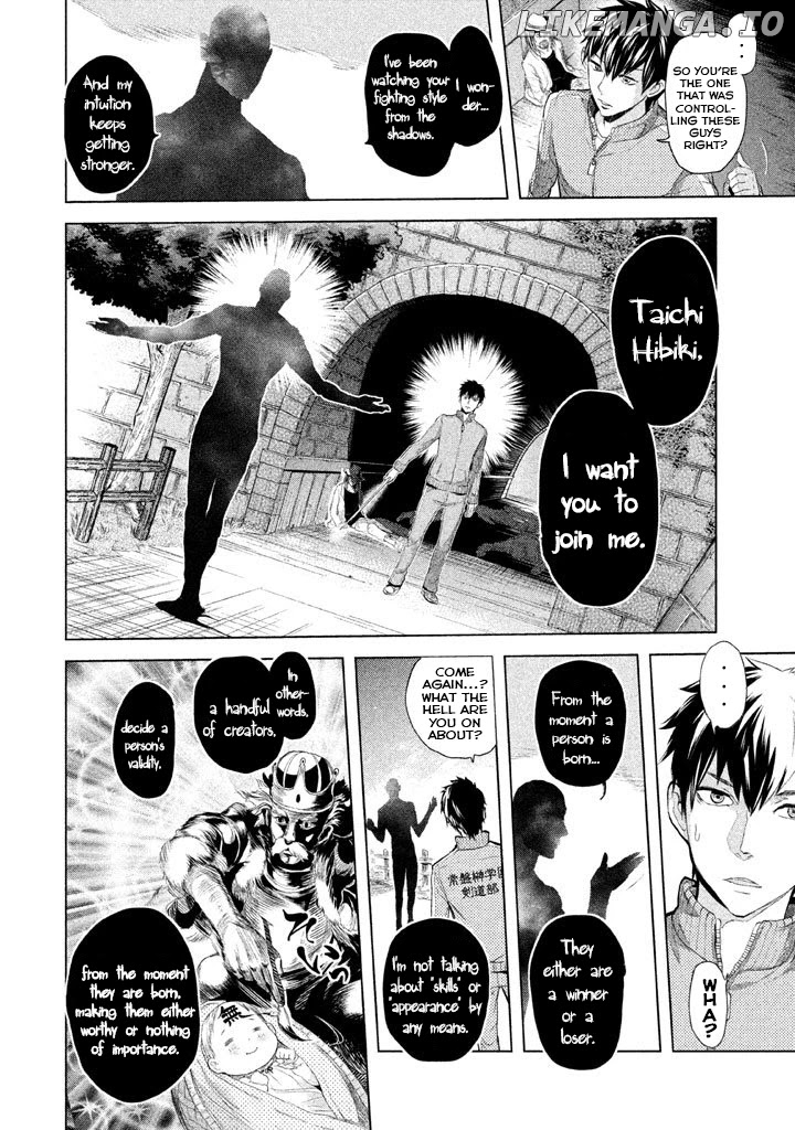 Ghost Writer (MIKAGE Natsu) chapter 17 - page 17