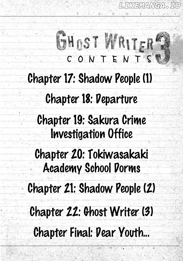 Ghost Writer (MIKAGE Natsu) chapter 17 - page 3