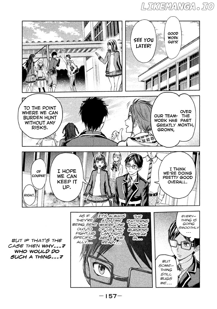 Ghost Writer (MIKAGE Natsu) chapter 14 - page 7