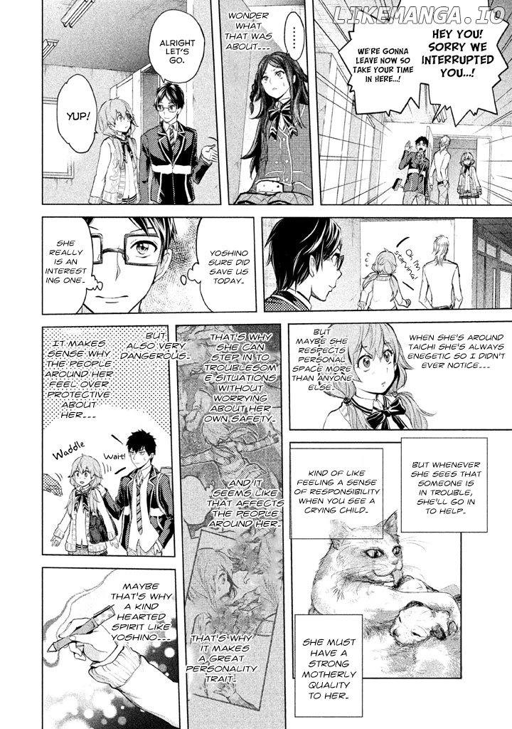 Ghost Writer (MIKAGE Natsu) chapter 13 - page 14