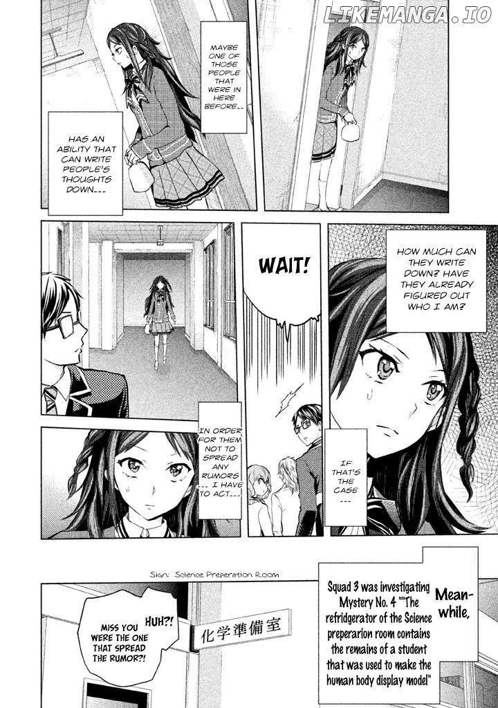 Ghost Writer (MIKAGE Natsu) chapter 13 - page 16