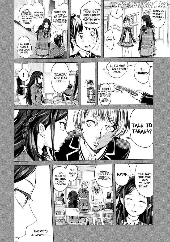 Ghost Writer (MIKAGE Natsu) chapter 13 - page 6