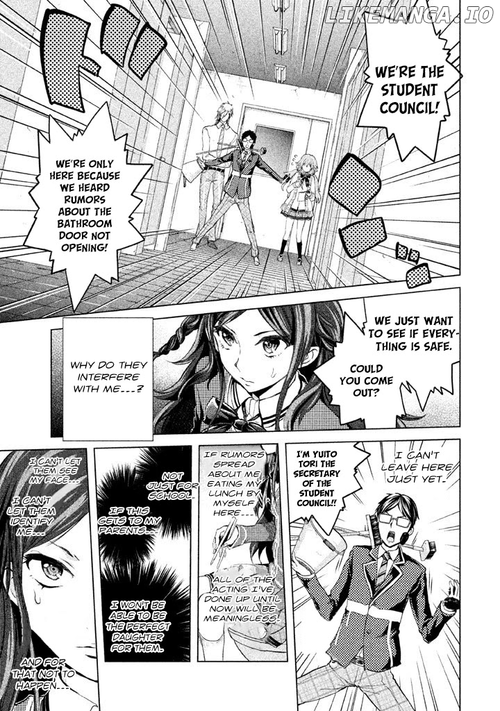 Ghost Writer (MIKAGE Natsu) chapter 13 - page 9