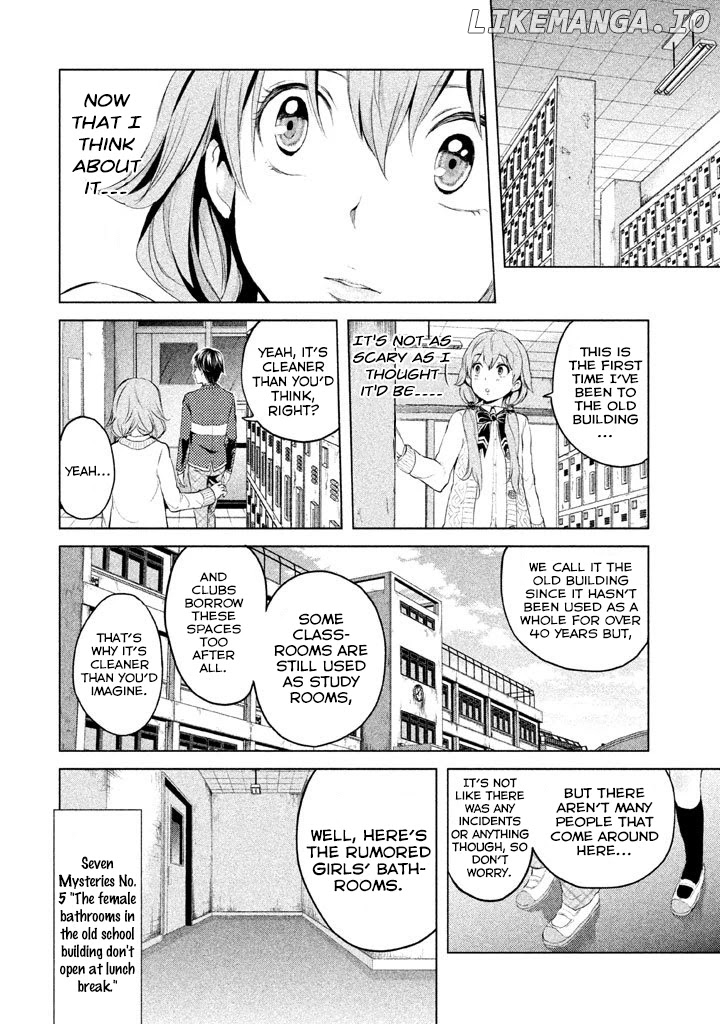 Ghost Writer (MIKAGE Natsu) chapter 12 - page 8