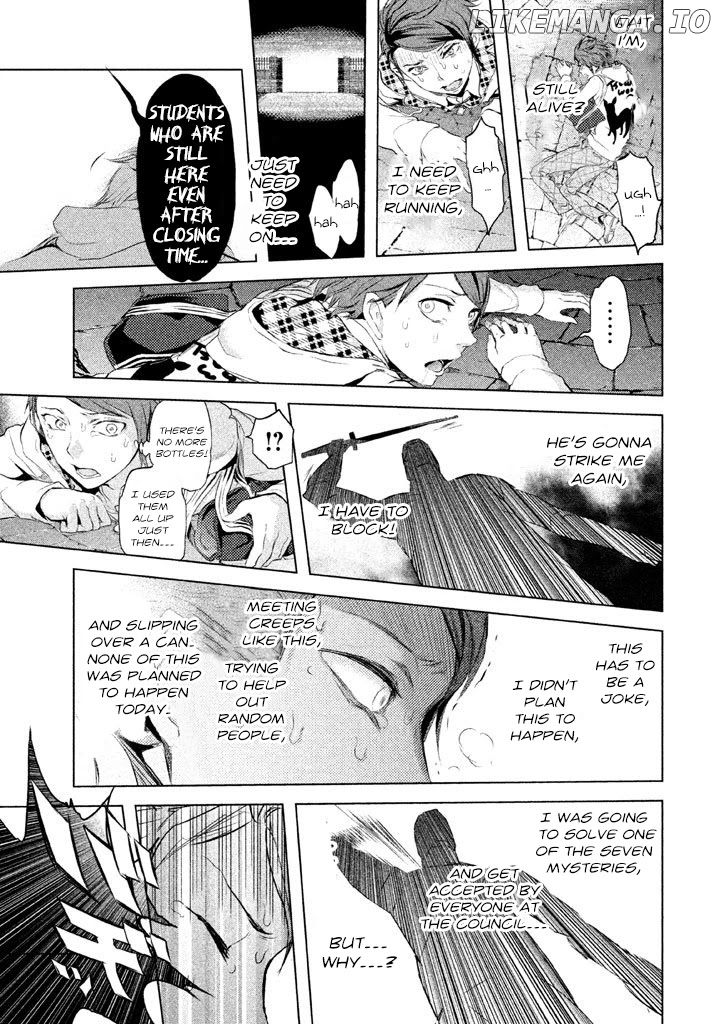 Ghost Writer (MIKAGE Natsu) chapter 9 - page 19