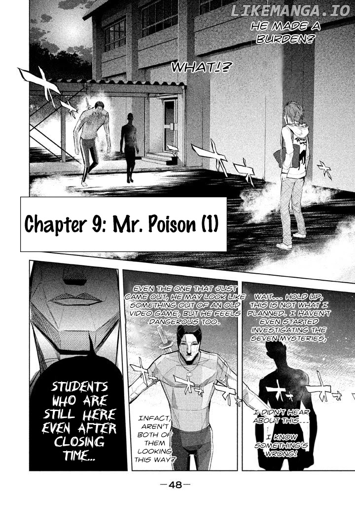 Ghost Writer (MIKAGE Natsu) chapter 9 - page 2