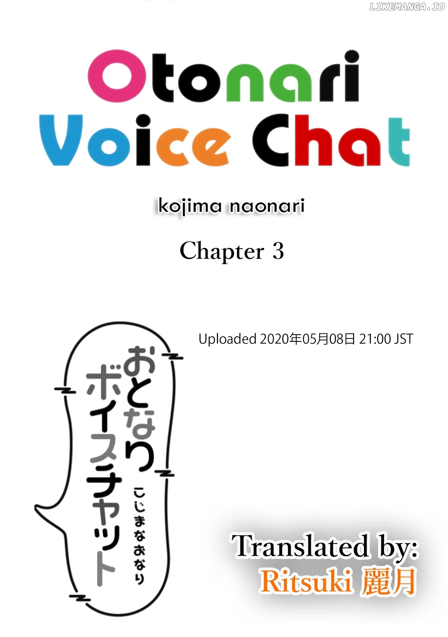 Otonari Voice Chat chapter 3 - page 1