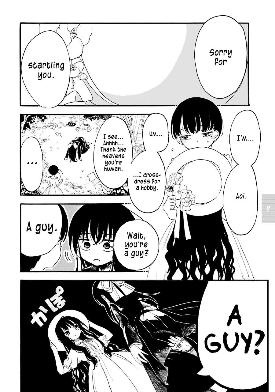 Shoujo Jiten chapter 16 - page 9