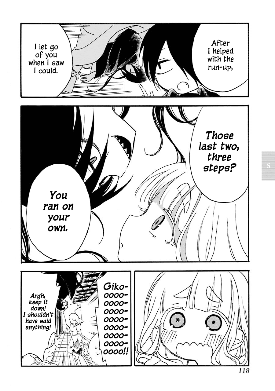 Shoujo Jiten chapter 15 - page 23