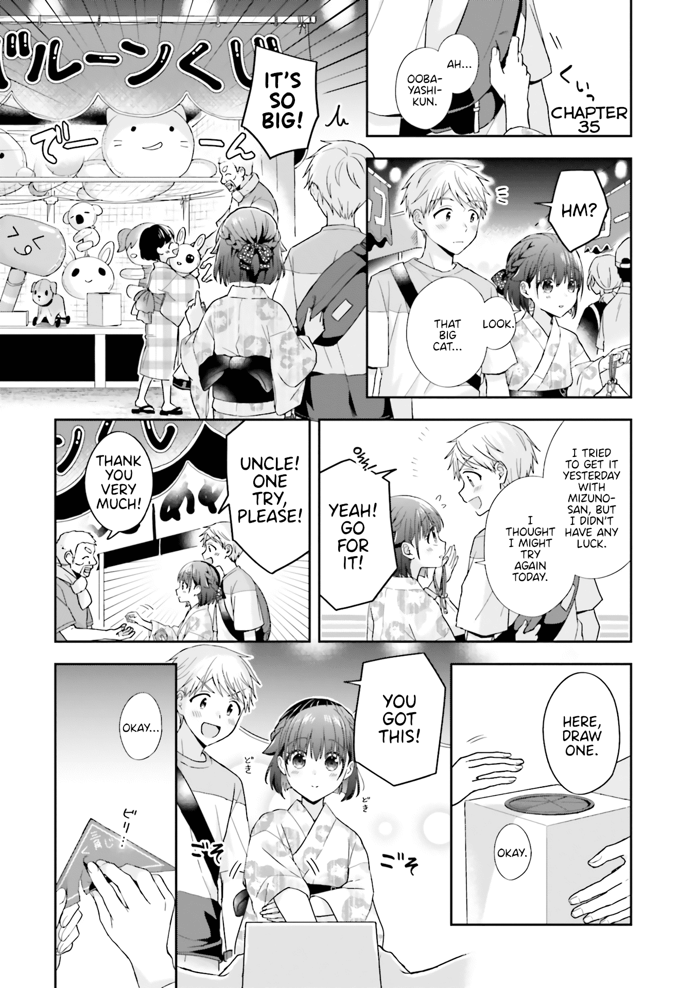 The Quiet Komori-San And The Loud Oobayashi-Kun chapter 35 - page 1