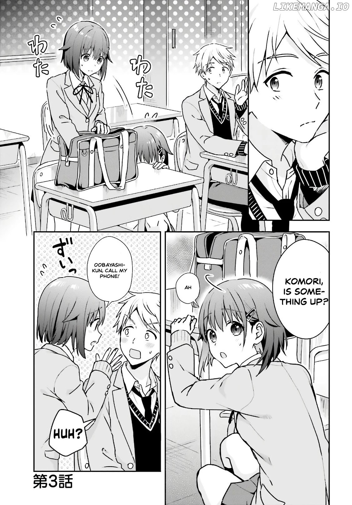 The Quiet Komori-San And The Loud Oobayashi-Kun chapter 3 - page 1