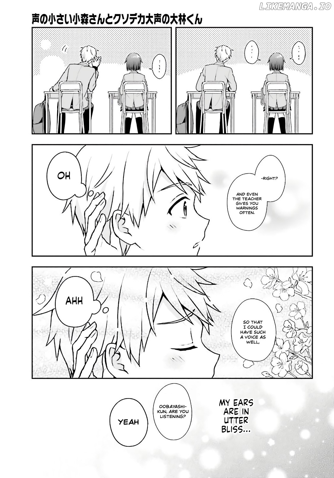 The Quiet Komori-San And The Loud Oobayashi-Kun chapter 2 - page 3