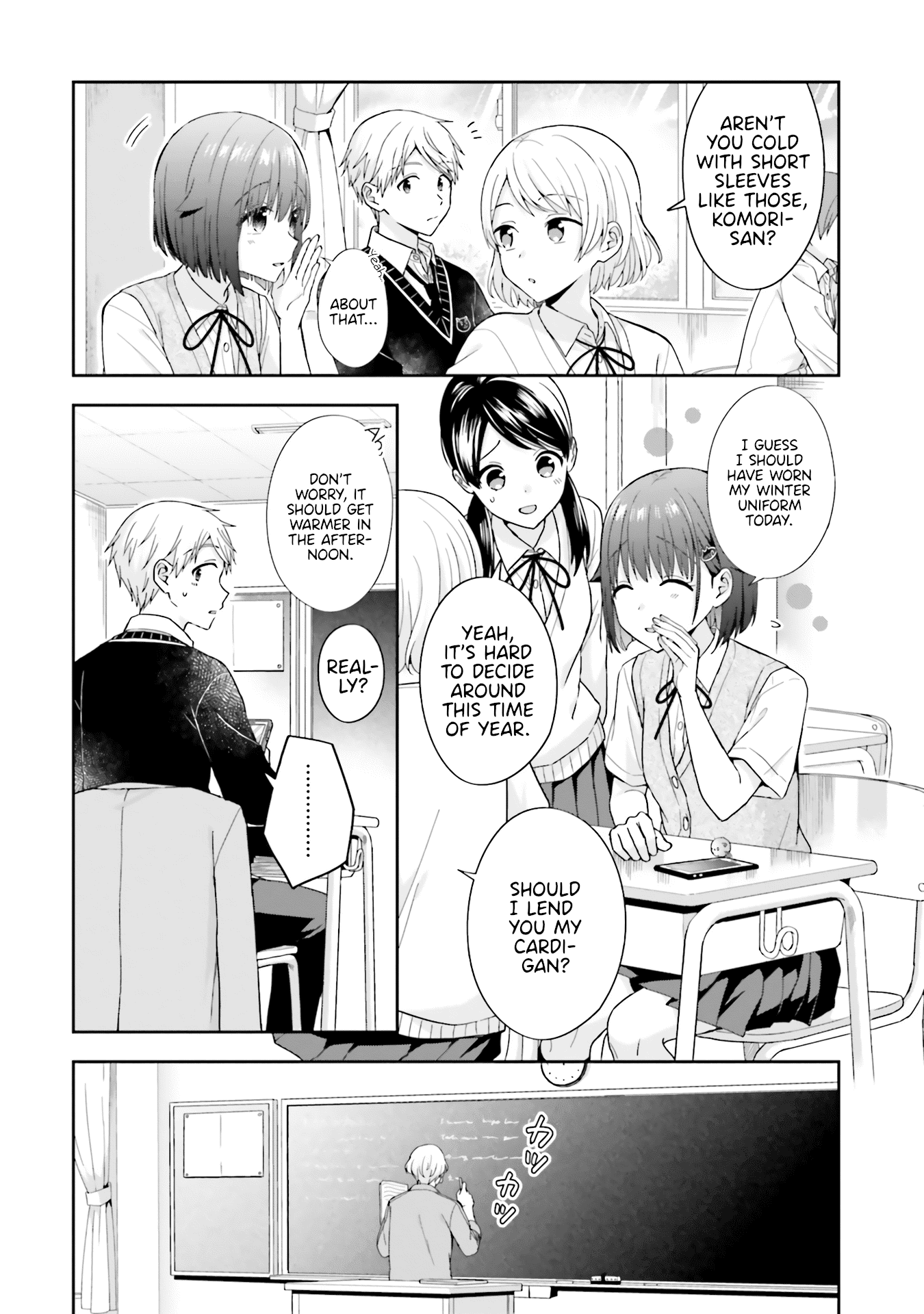 The Quiet Komori-San And The Loud Oobayashi-Kun chapter 29 - page 2