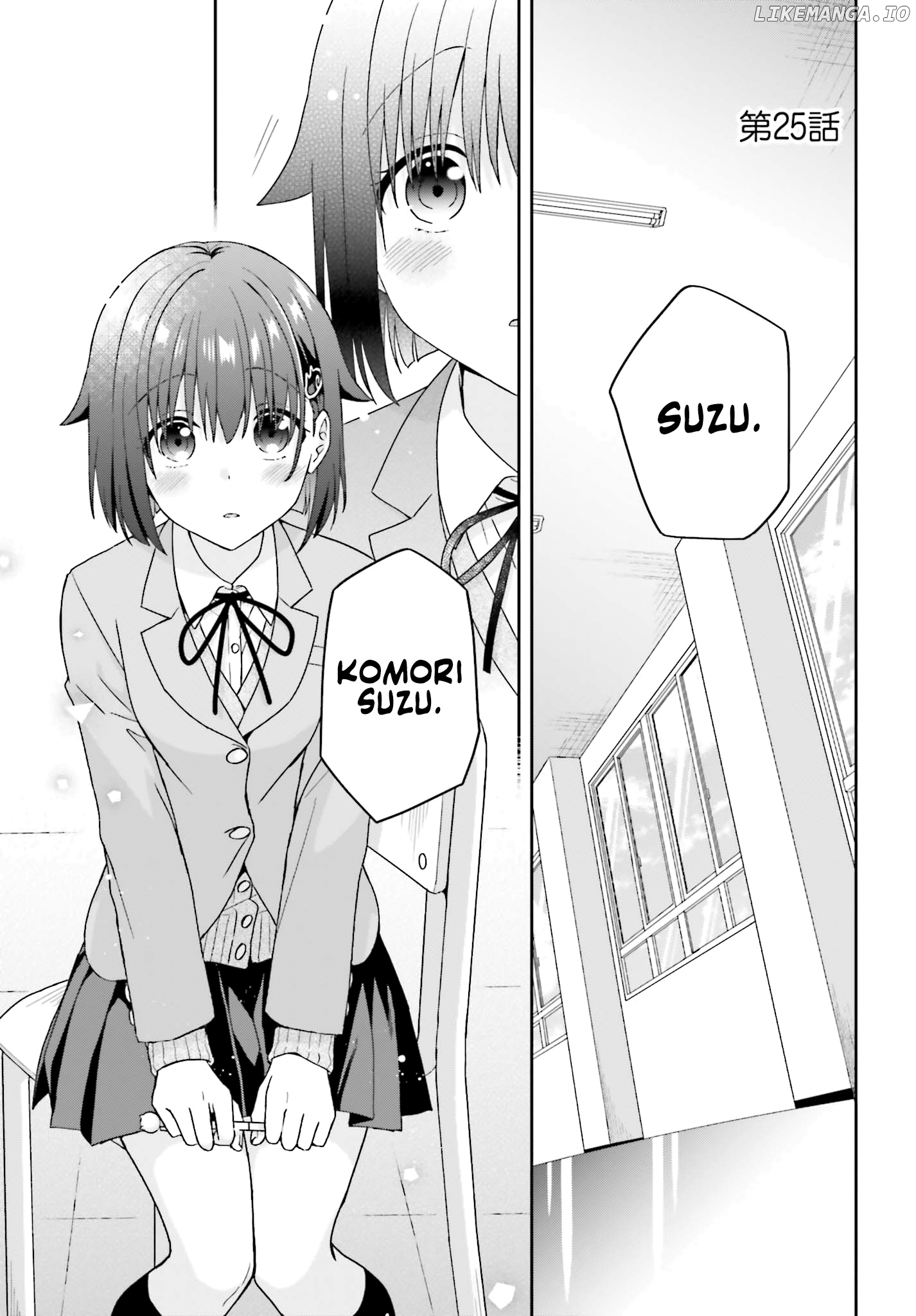 The Quiet Komori-San And The Loud Oobayashi-Kun chapter 25 - page 2