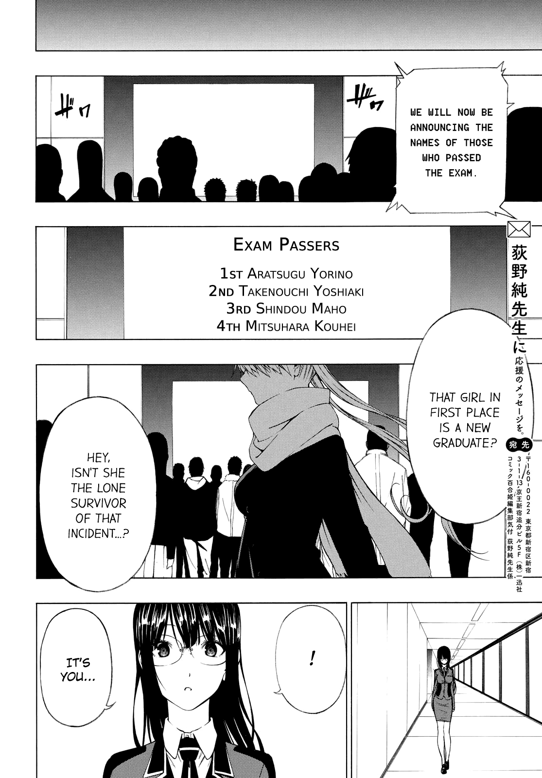 Semelparous - Manga chapter 1 - page 53