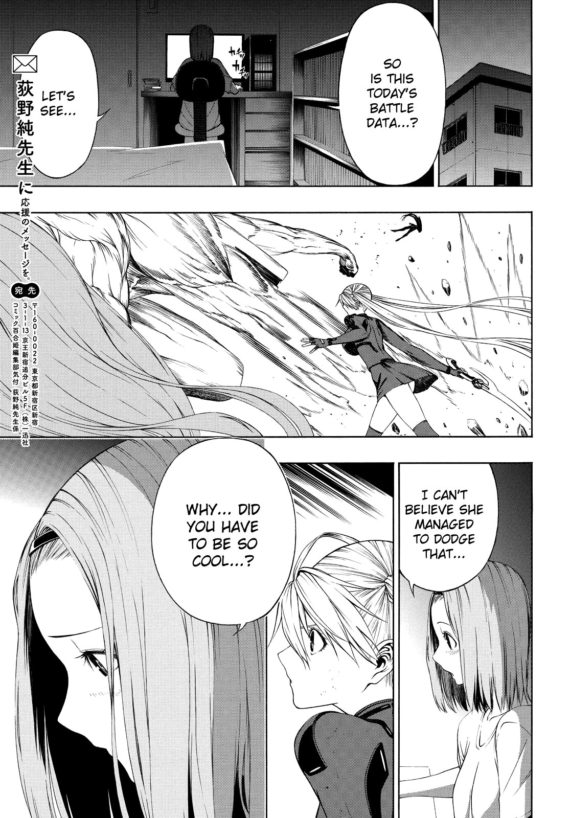 Semelparous - Manga chapter 7 - page 29