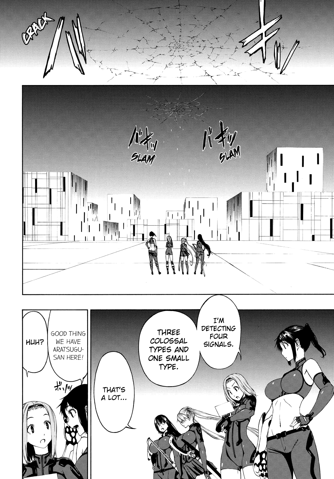 Semelparous - Manga chapter 7 - page 4