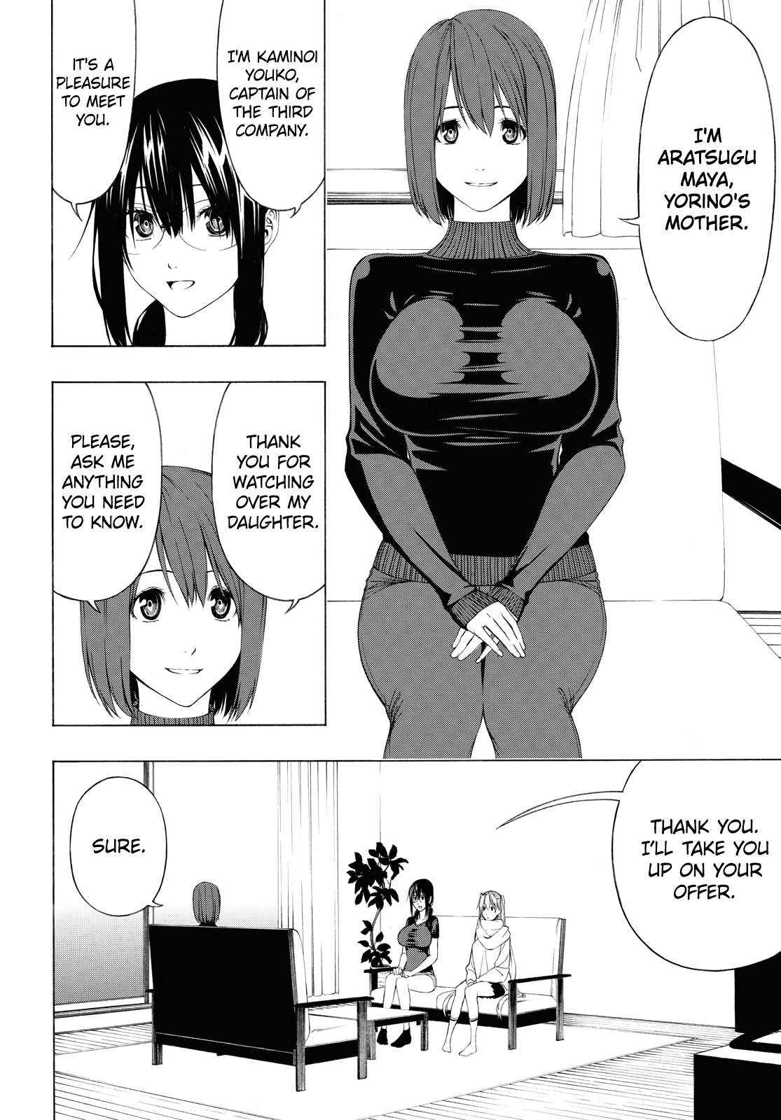 Semelparous - Manga chapter 13 - page 4