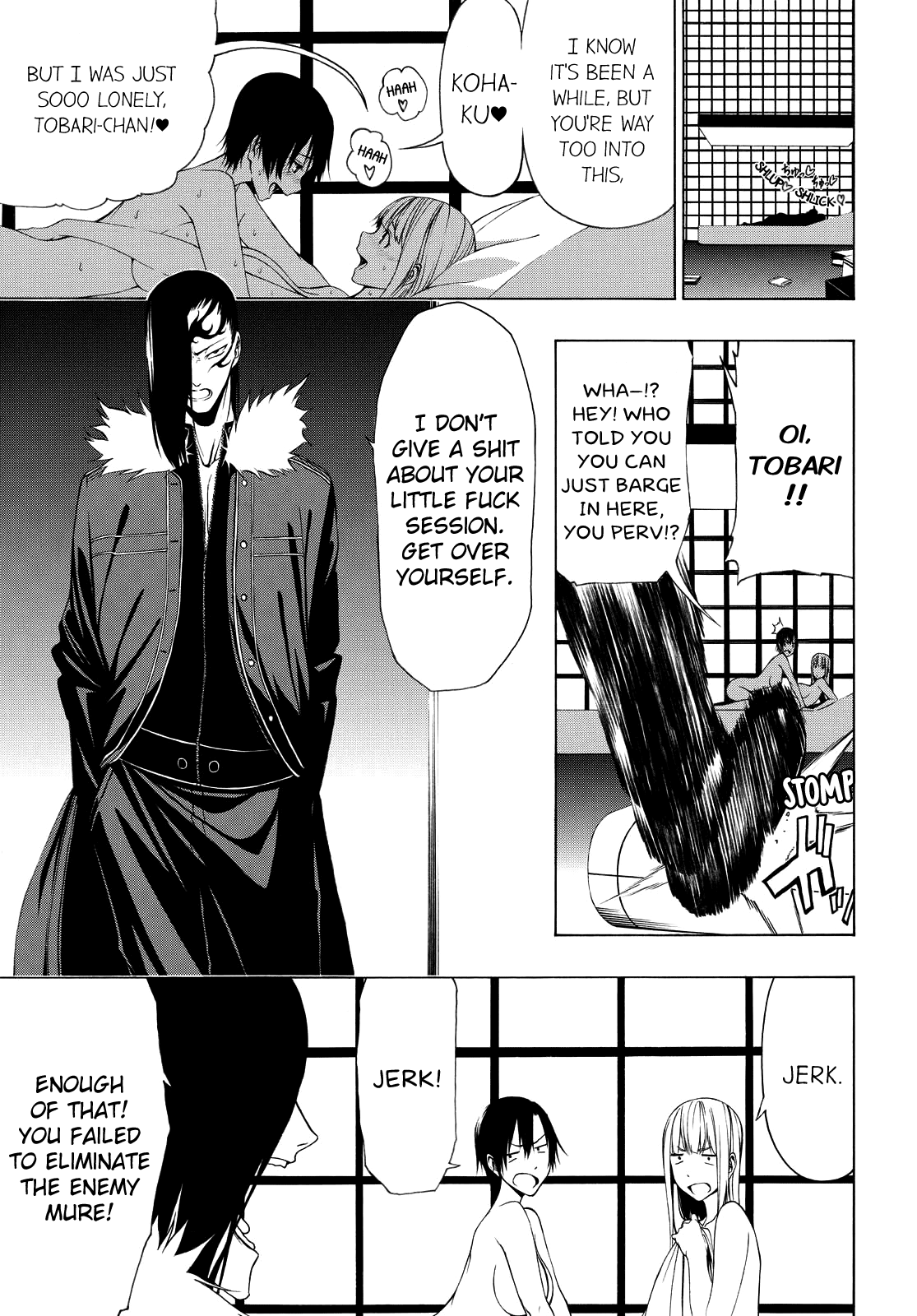 Semelparous - Manga chapter 12 - page 1