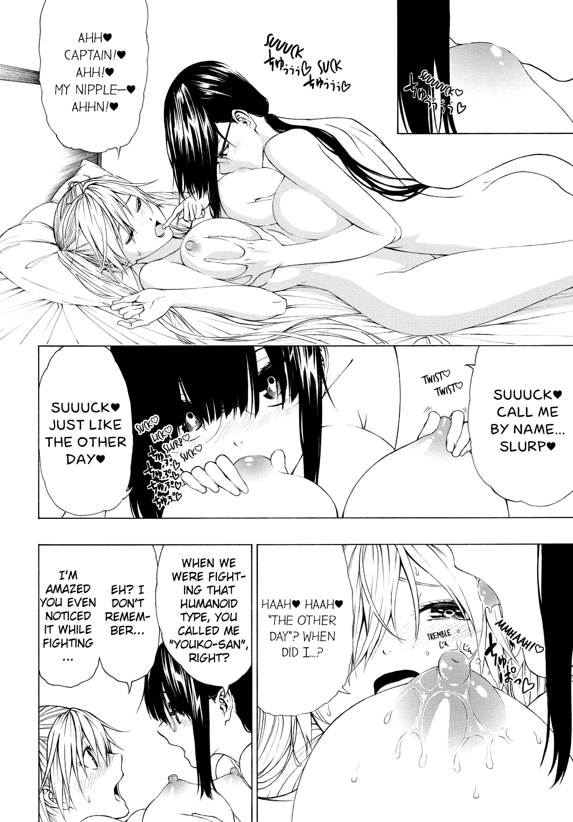 Semelparous - Manga chapter 12 - page 20