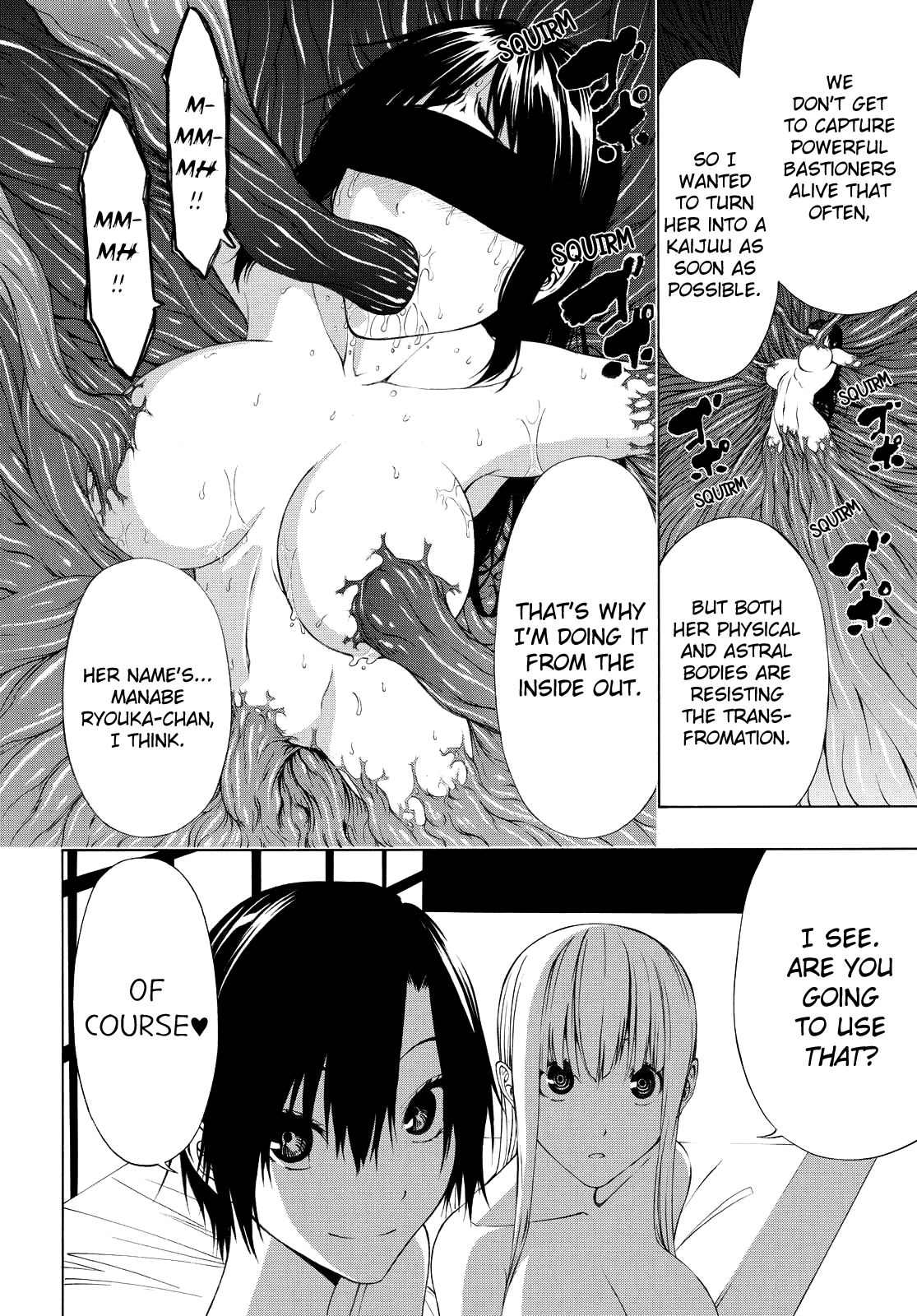 Semelparous - Manga chapter 12 - page 4