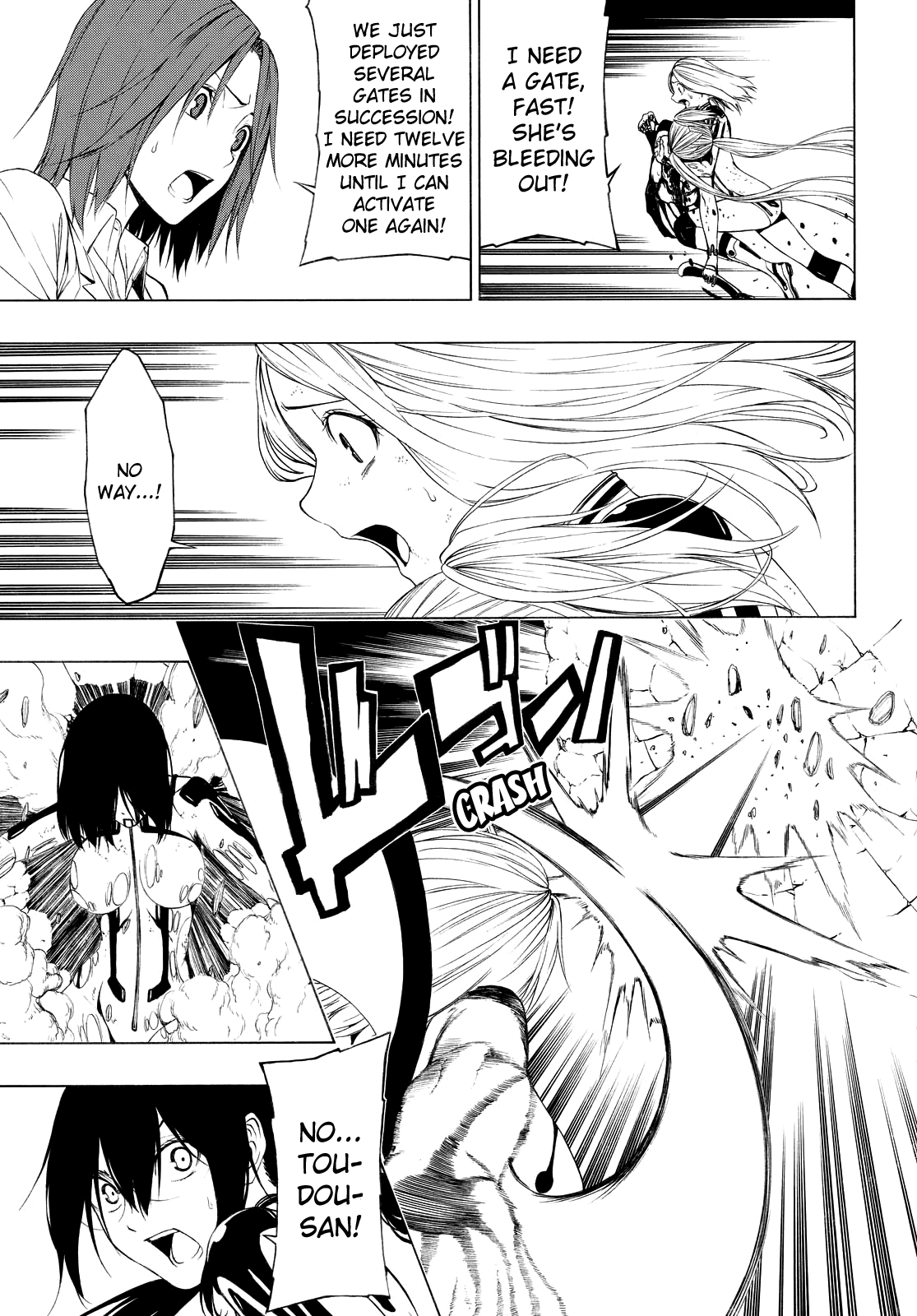 Semelparous - Manga chapter 11 - page 7