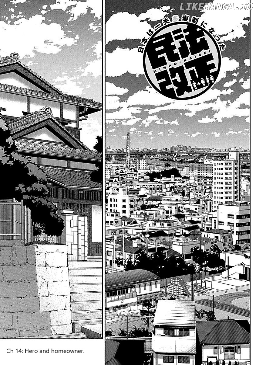 Minpou Kaisei - Nihon Wa Ipputasaisei Ni Natta chapter 14 - page 1