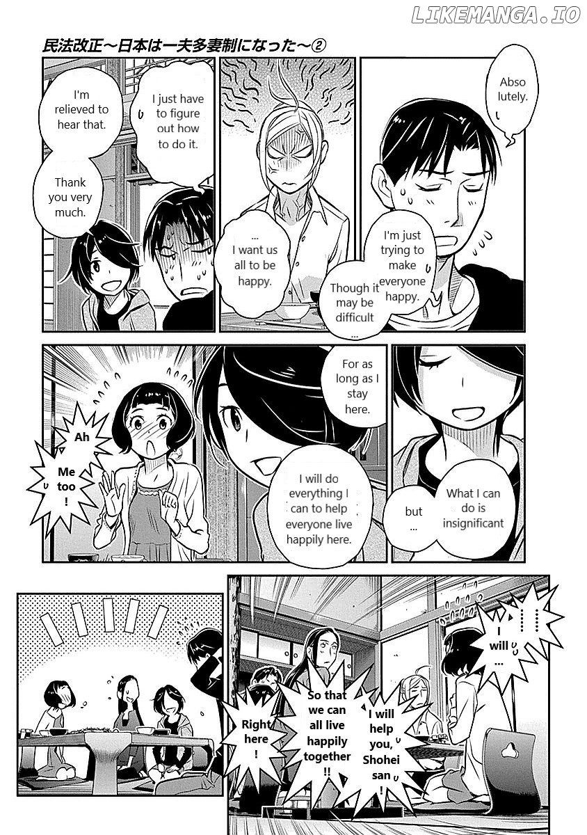 Minpou Kaisei - Nihon Wa Ipputasaisei Ni Natta chapter 14 - page 7