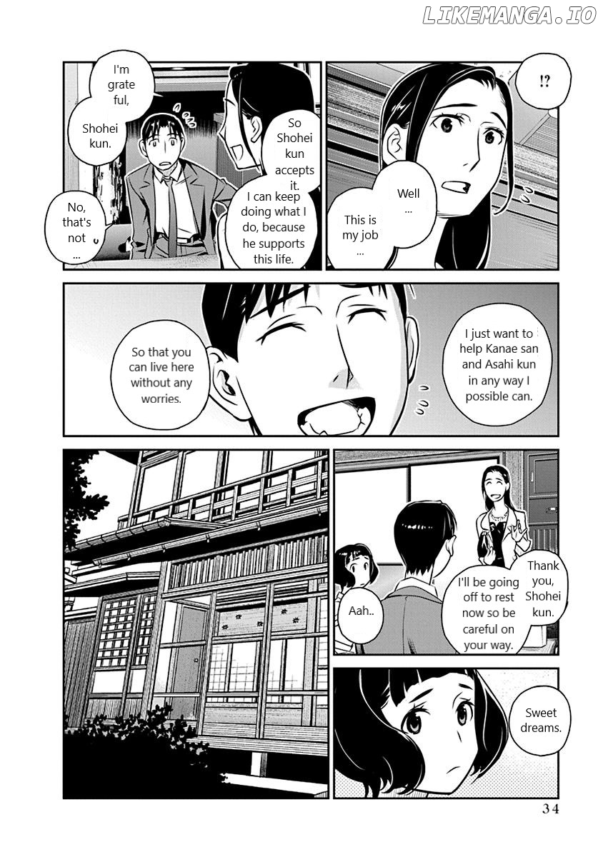 Minpou Kaisei - Nihon Wa Ipputasaisei Ni Natta chapter 16 - page 8