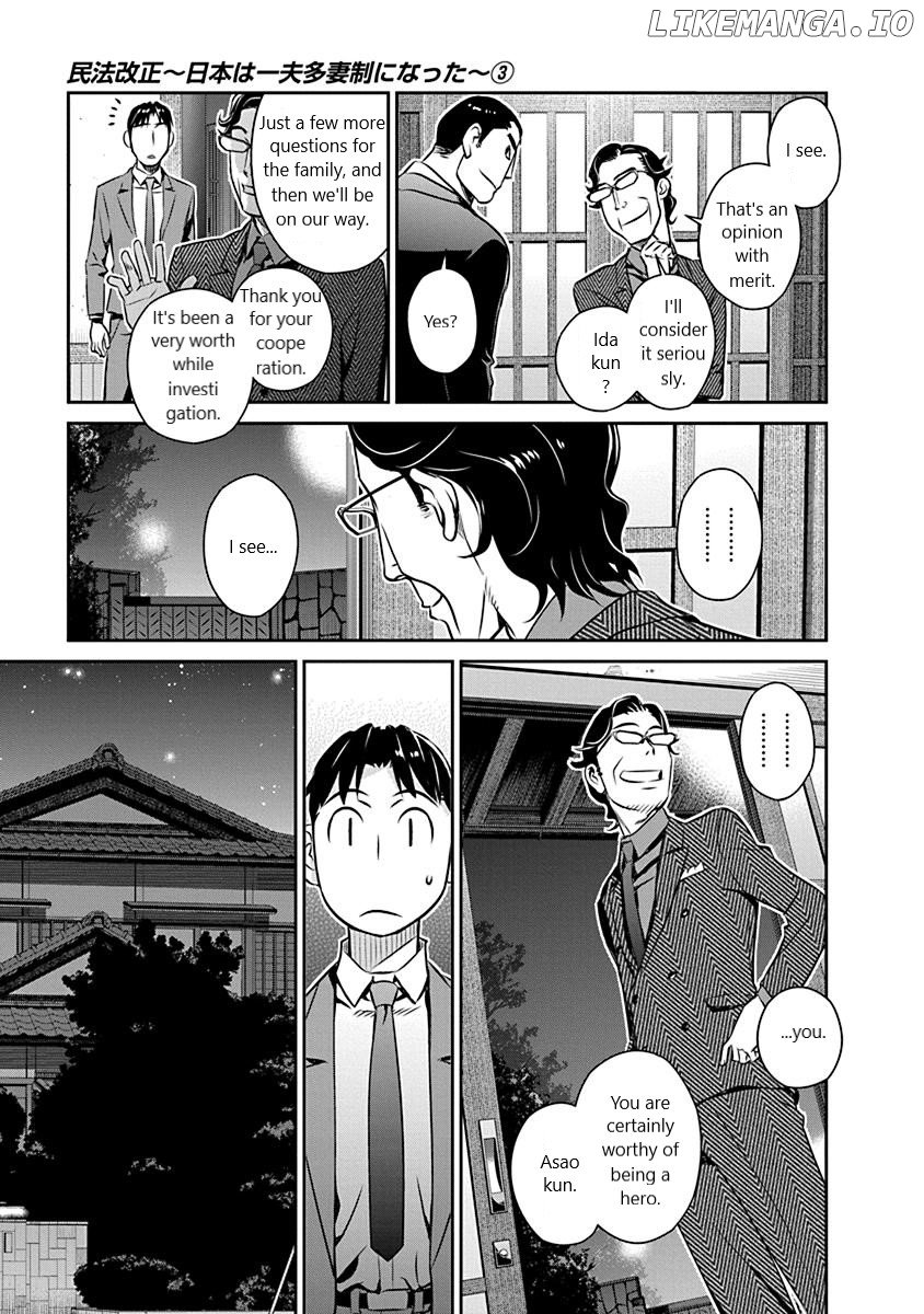 Minpou Kaisei - Nihon Wa Ipputasaisei Ni Natta chapter 21 - page 19