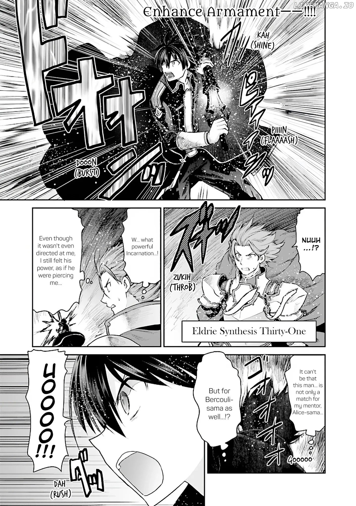 Sword Art Online - Lycoris chapter 6 - page 31