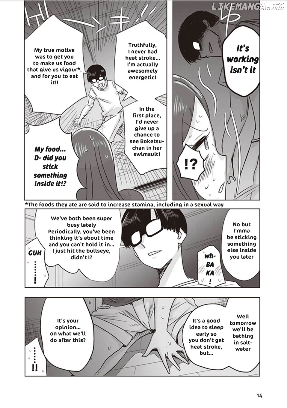 Kokohore Boketsu-Chan chapter 1 - page 16