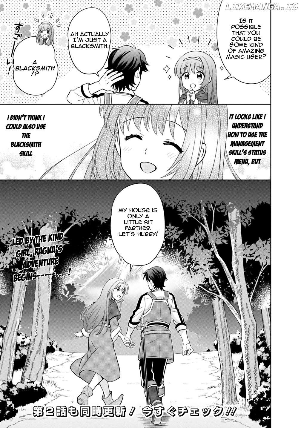 The Legendary Weapon Became My Bride When I Overwhelmed The Production Job chapter 1 - page 23