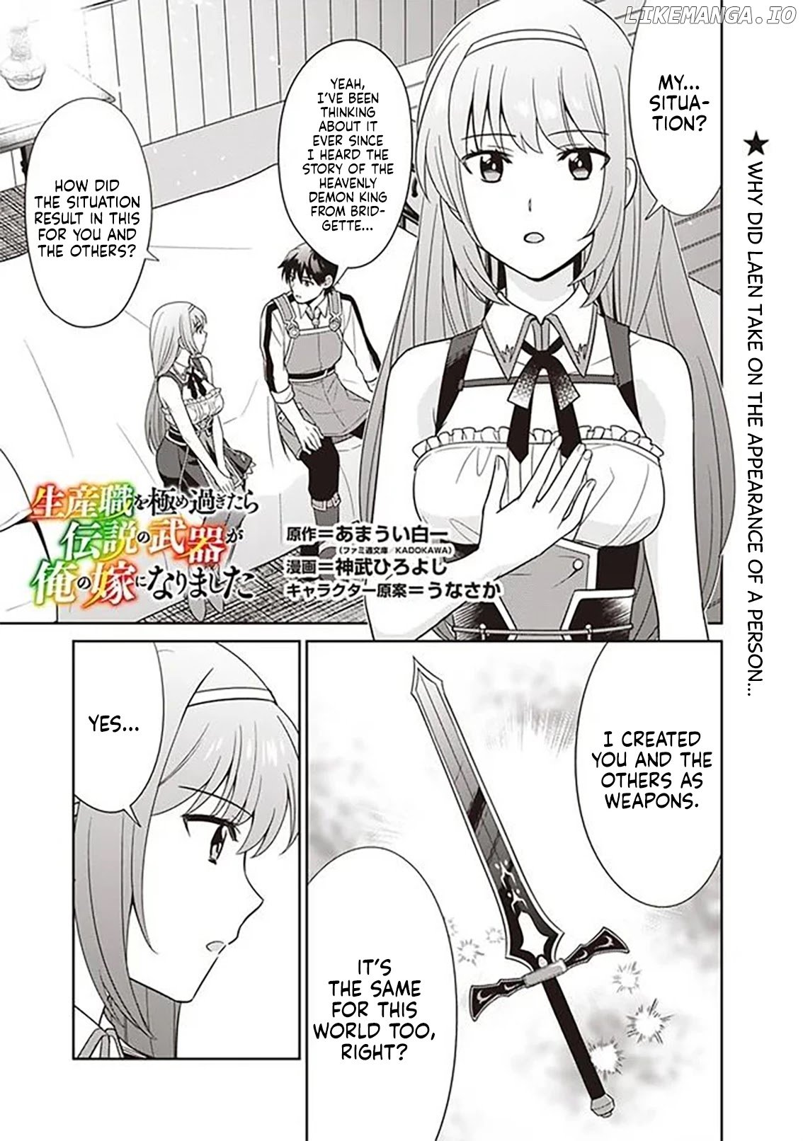 The Legendary Weapon Became My Bride When I Overwhelmed The Production Job chapter 13 - page 2