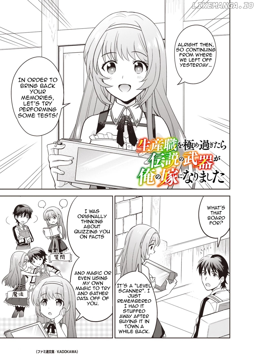 The Legendary Weapon Became My Bride When I Overwhelmed The Production Job chapter 4 - page 2