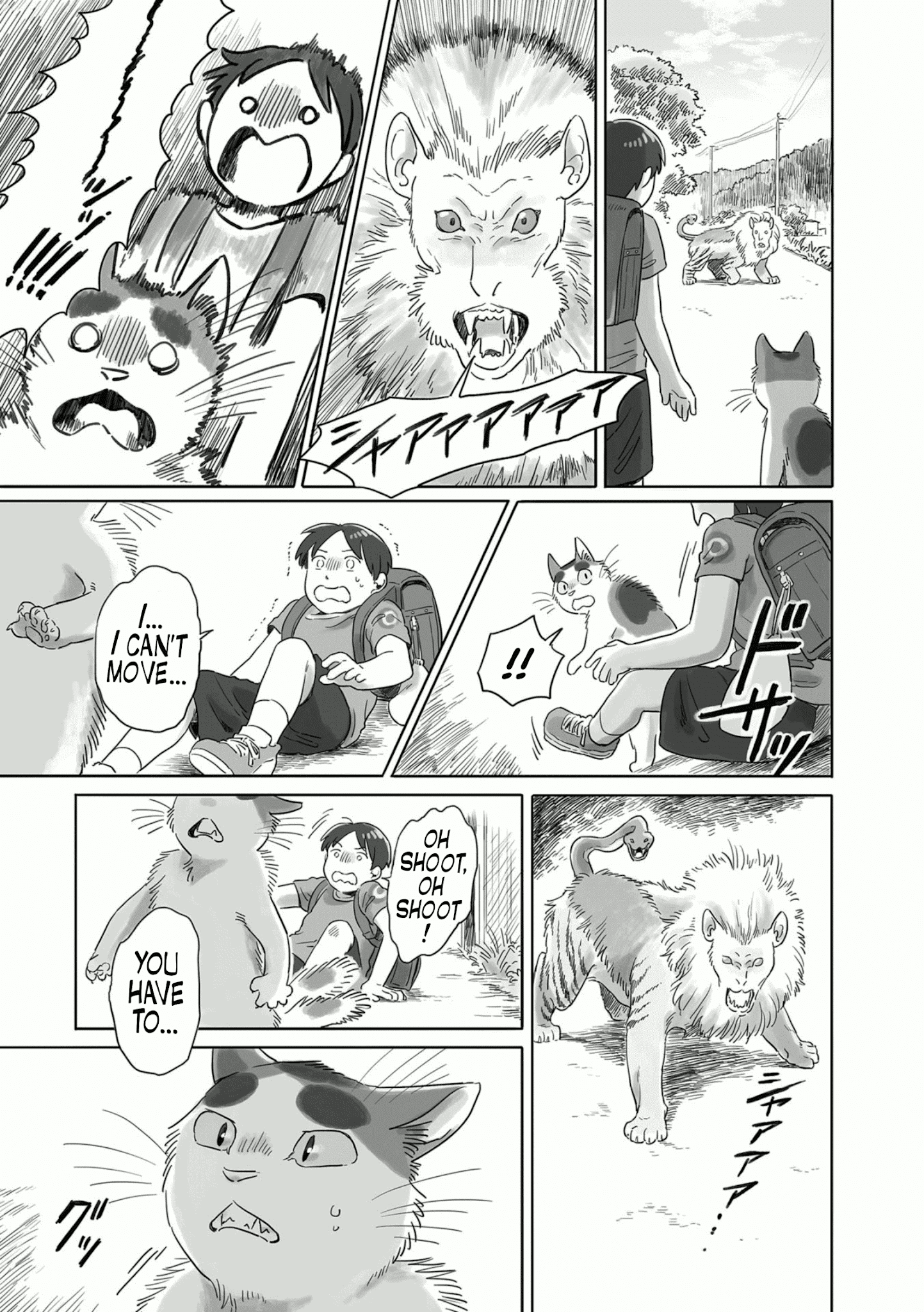 Tonari No Youkai-San chapter 22 - page 3