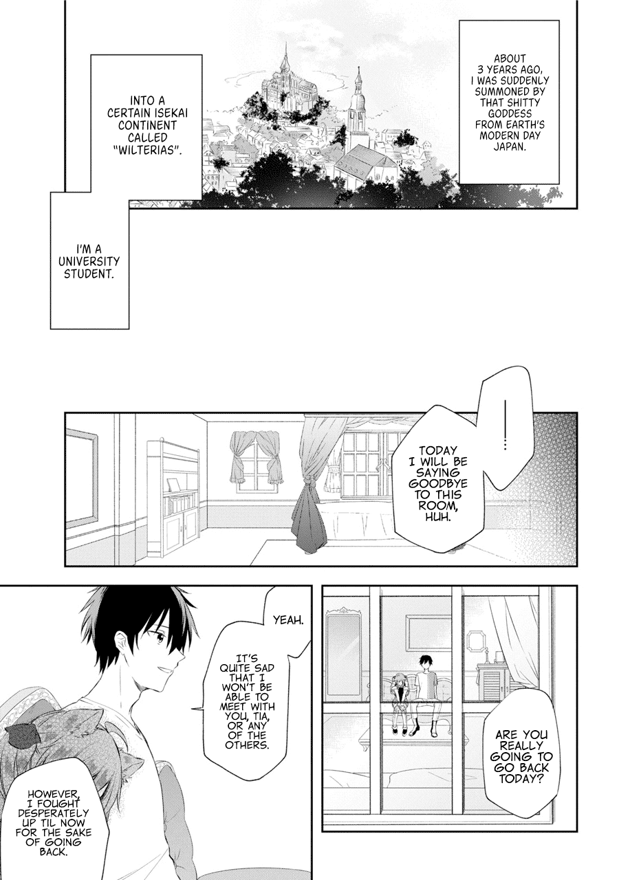 Kikanshita Yuusha No Gojitsudan chapter 1.1 - page 16