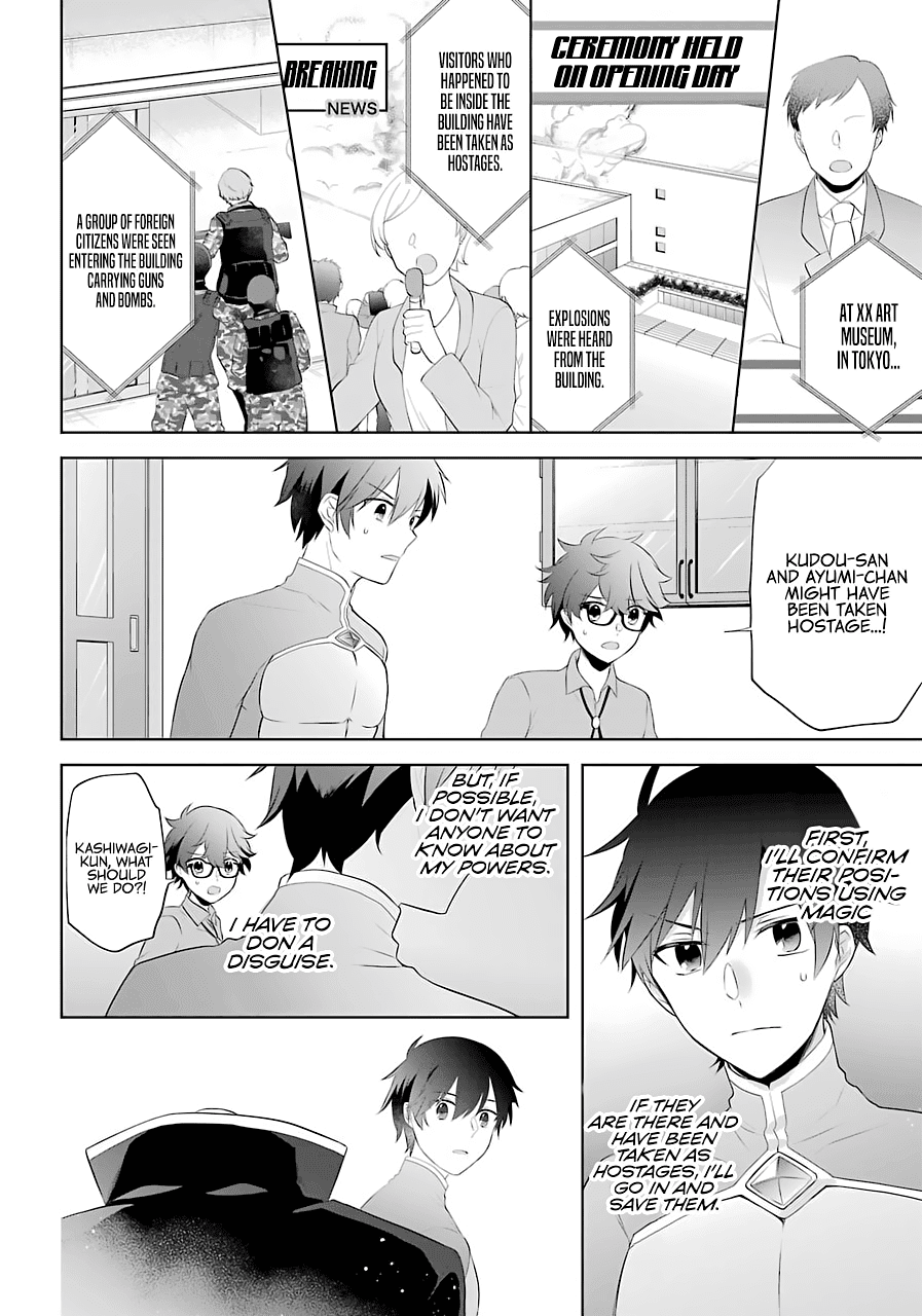 Kikanshita Yuusha No Gojitsudan chapter 10 - page 11