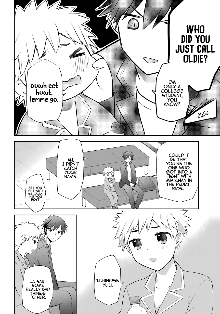 Kikanshita Yuusha No Gojitsudan chapter 9 - page 11